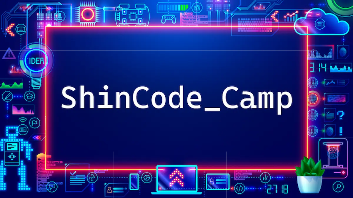 ShinCode_Campってなに？どれくらいの人が学んでいるの？